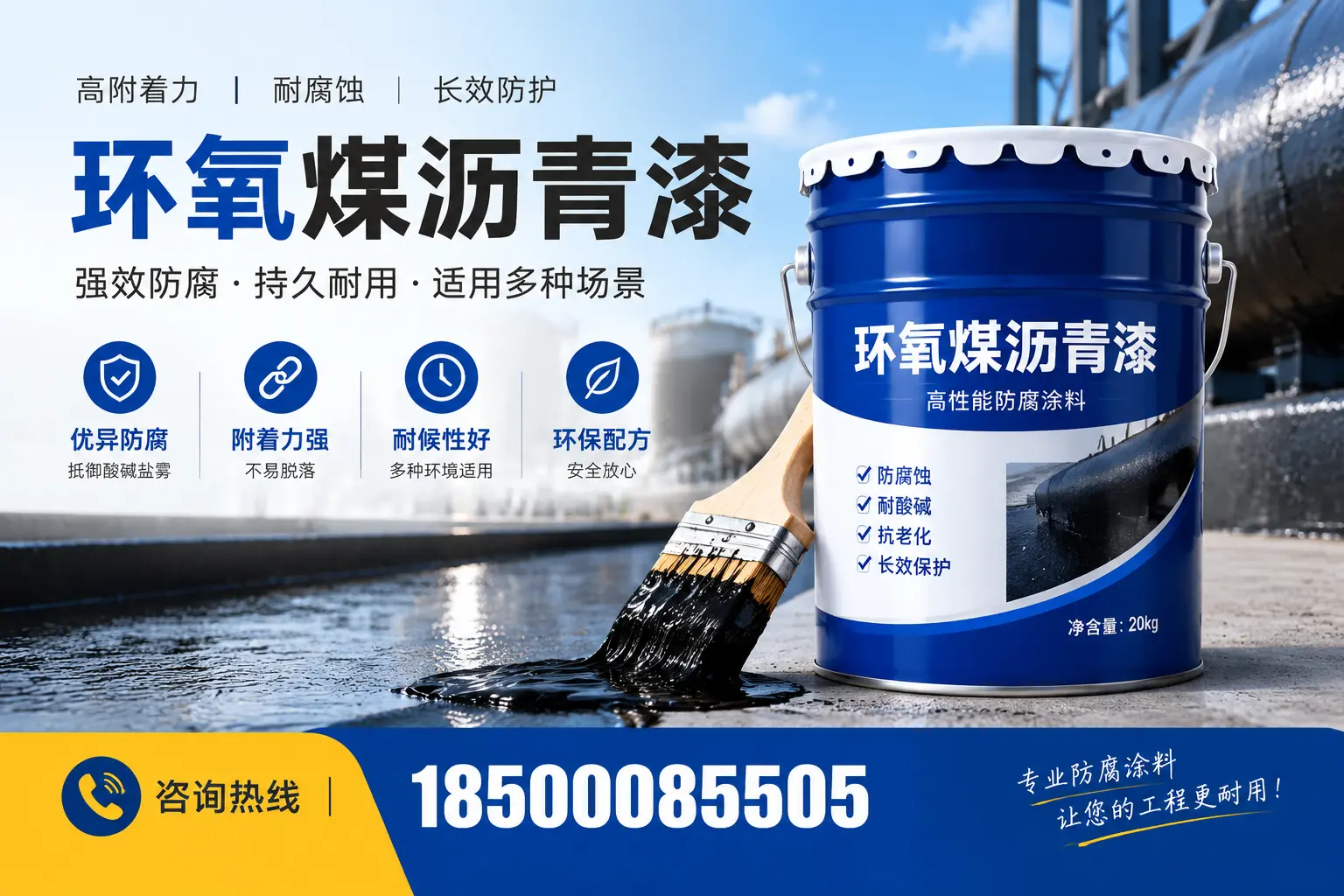 环氧煤沥青漆与其他漆类的比较，昌吉用户的选择依据