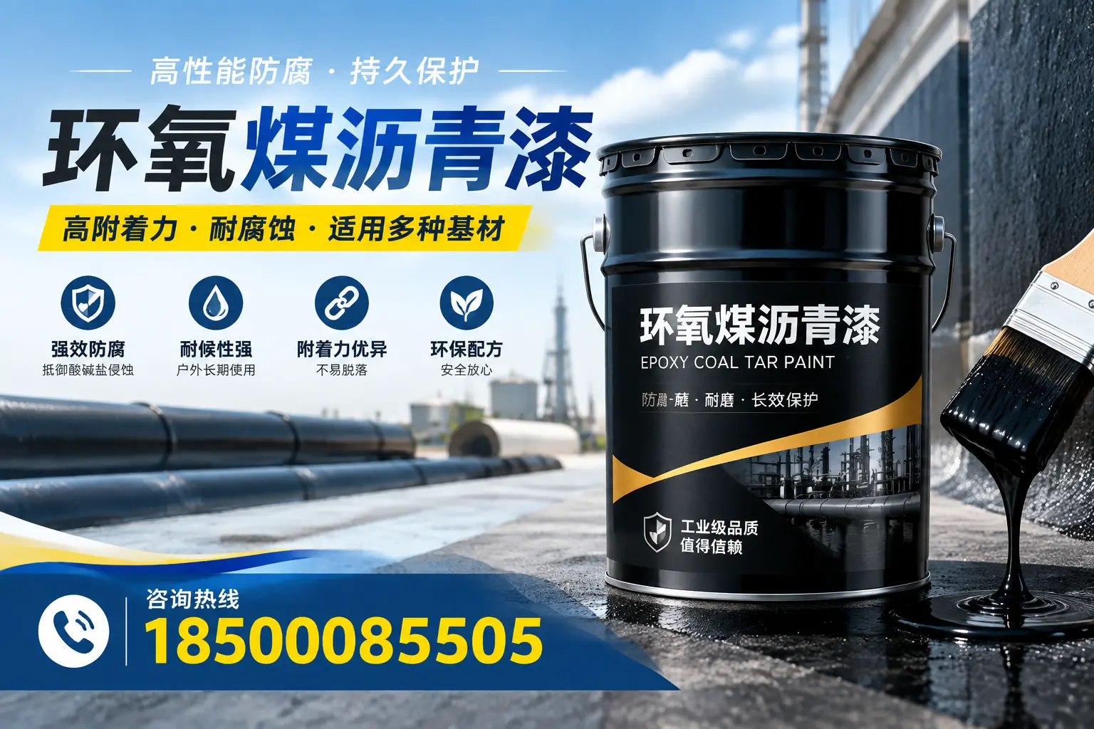 环氧煤沥青漆使用中的常见问题及解决方案，昌吉用户指南